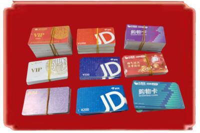 三亚市海棠烟酒回收JD购物卡.jpg