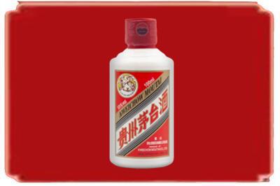 三亚市海棠烟酒回收茅台小可爱.jpg